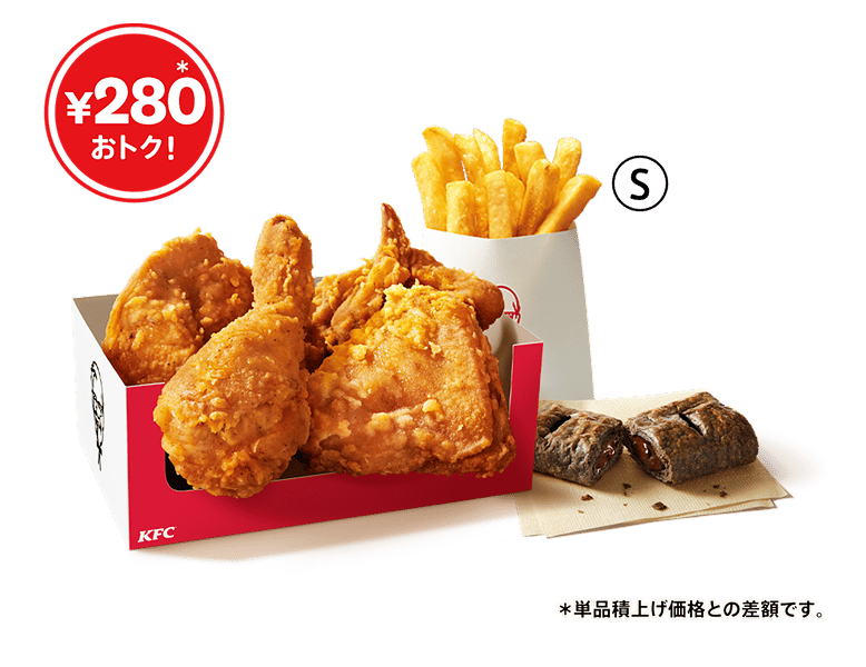 トクトクパック♥４ピース