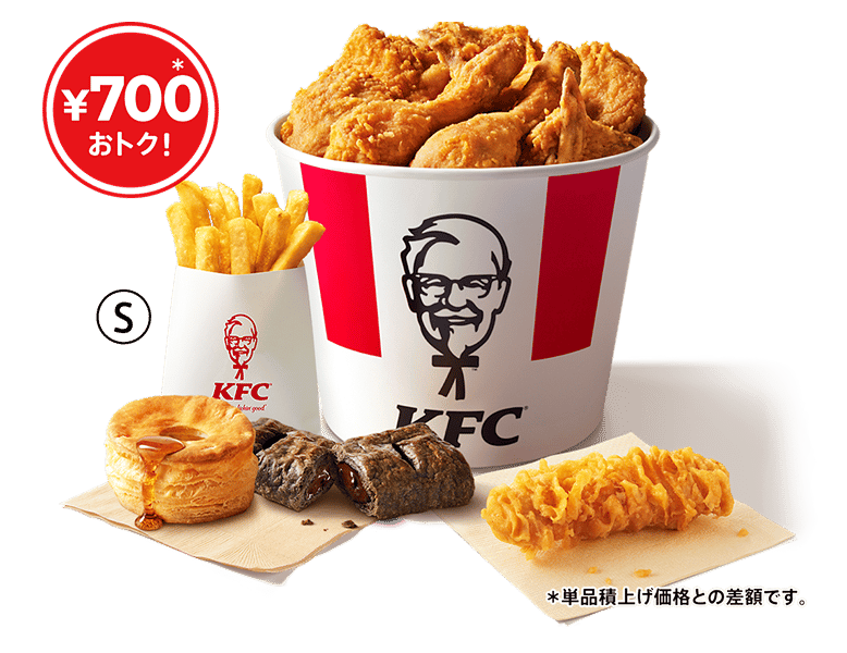 トクトクパック♥８ピース