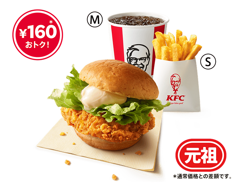 チキンフィレバーガーセット