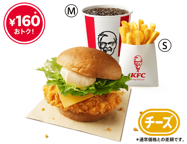 チーズチキンフィレバーガーセット