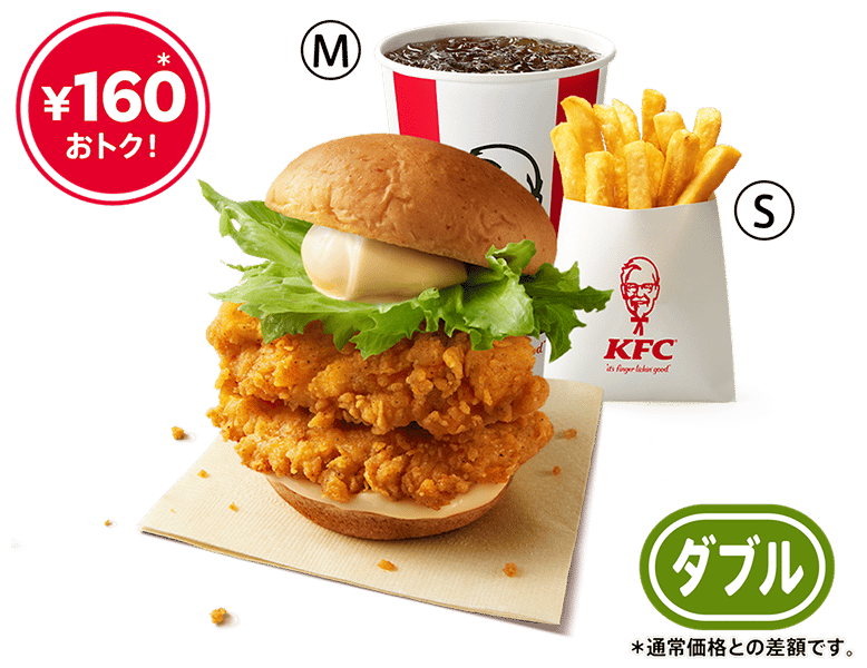 ダブルチキンフィレバーガーセット
