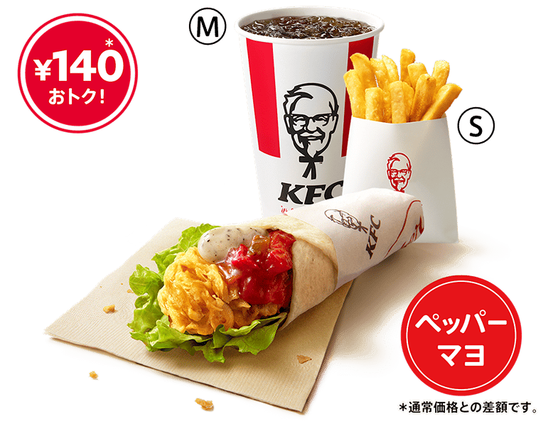 ペッパーマヨツイスターセット