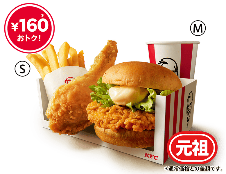 チキンフィレバーガーよくばりセット