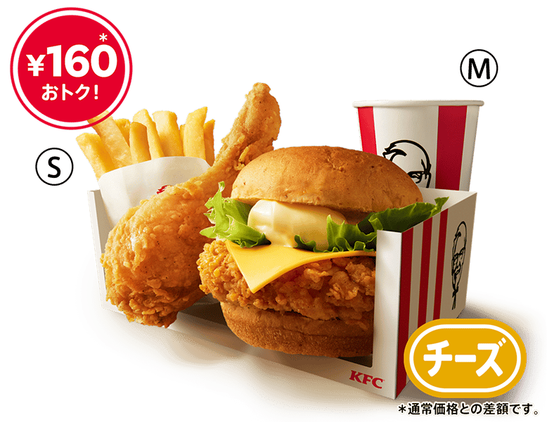 チーズチキンフィレバーガーよくばりセット