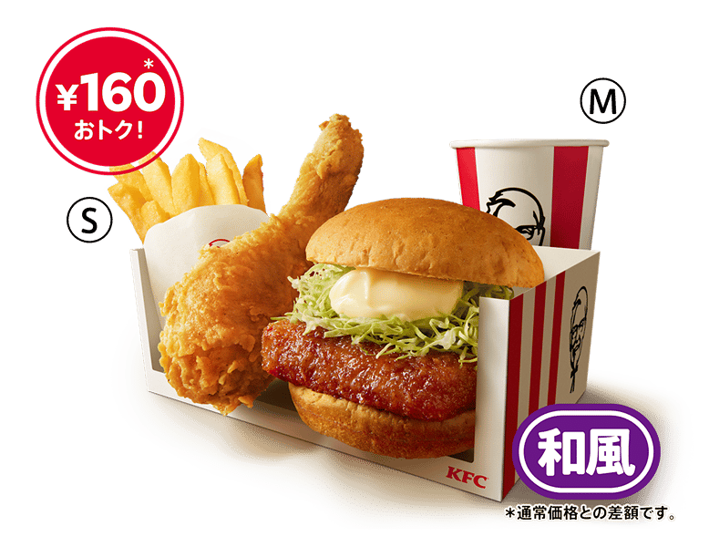 和風チキンカツバーガーよくばりセット