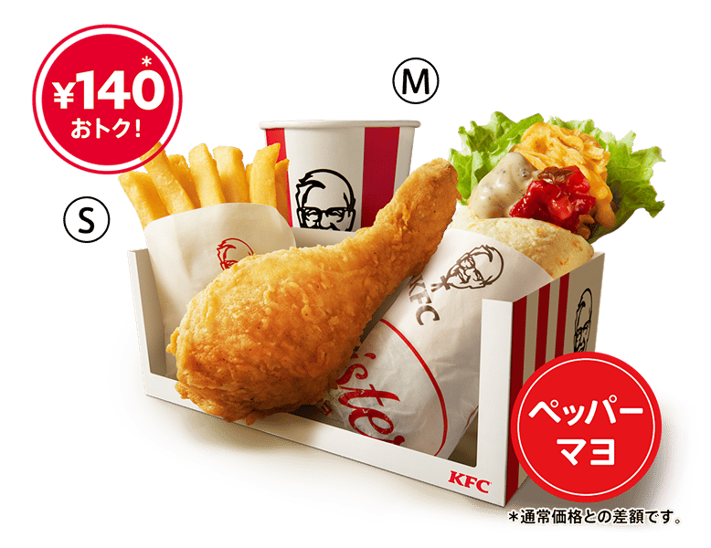 ペッパーマヨツイスターよくばりセット
