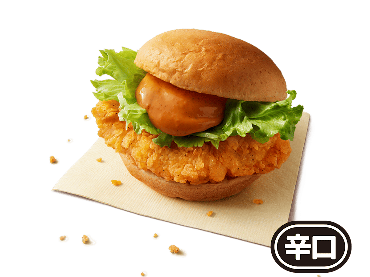 辛口チキンフィレバーガー